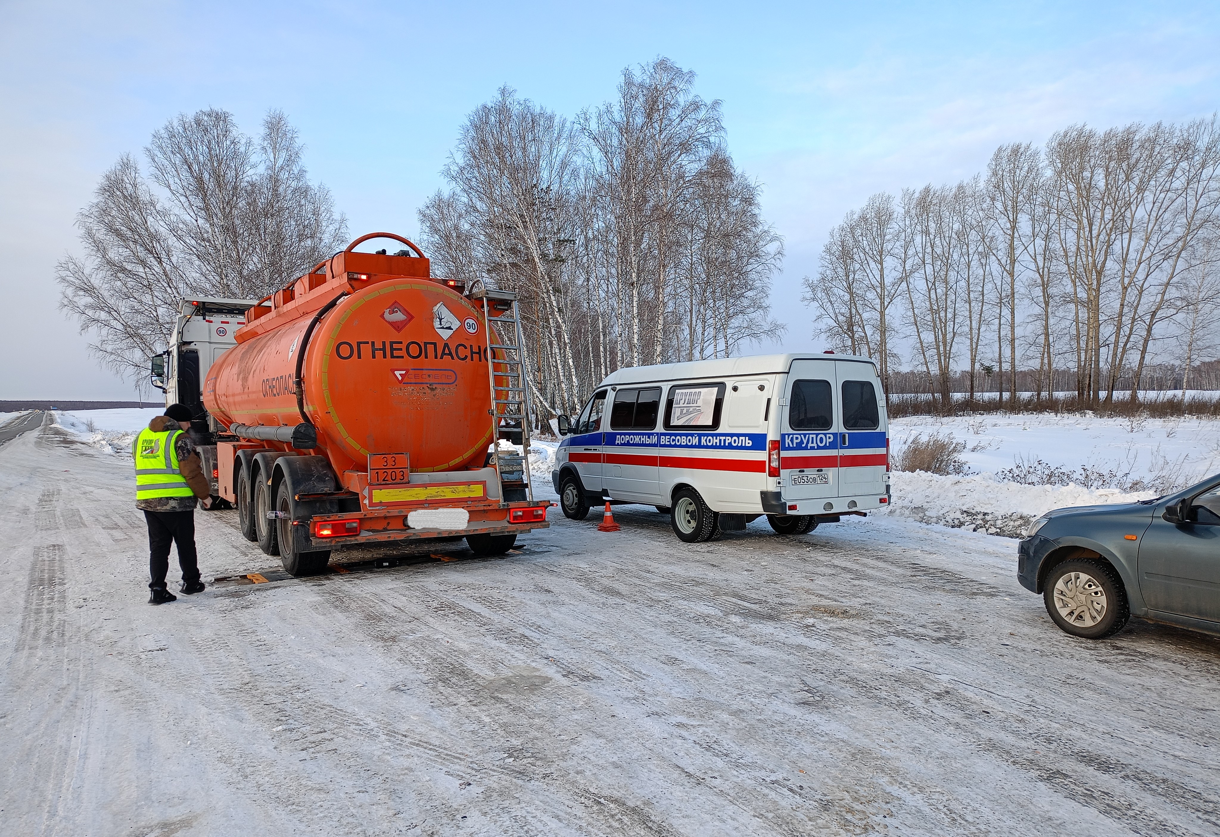 Рейд совместный ТОГАДН по Красноярскому краю с КГКУ «КрУДор»